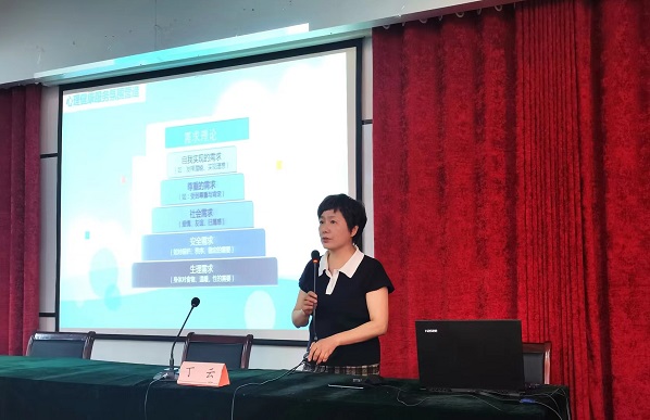 宿迁开放大学开展班主任培训工作