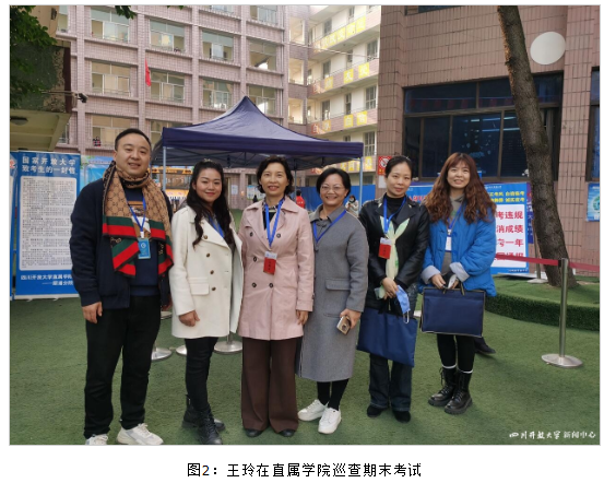 四川开放大学校领导分赴各地巡查期末考试工作 四川开放大学校领导分赴各地巡查期末考试工作