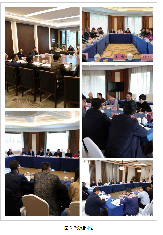 四川开放大学系统2023年工作会在广元召开 四川开放大学系统2023年工作会在广元召开