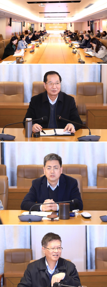 我校召开招生工作领导小组会议