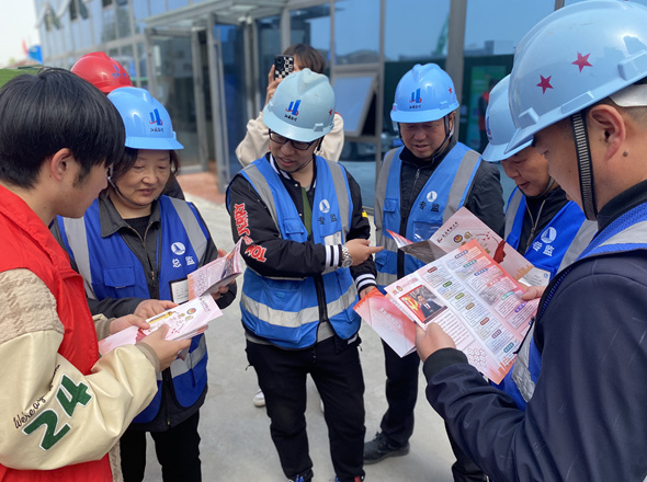 我校开展国家安全教育日系列活动