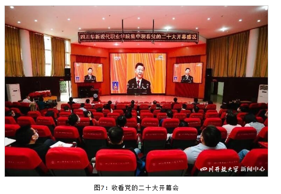 10条新闻,看华新学院的2022! 10条新闻,看华新学院的2022!
