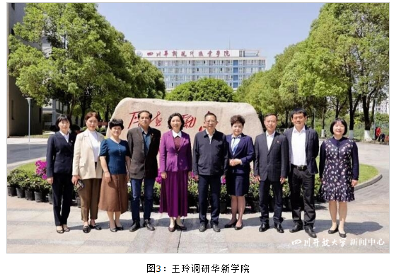 10条新闻,看华新学院的2022! 10条新闻,看华新学院的2022!