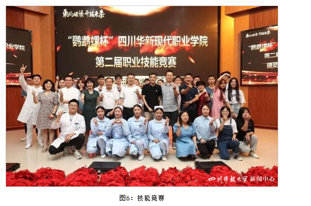 10条新闻,看华新学院的2022! 10条新闻,看华新学院的2022!