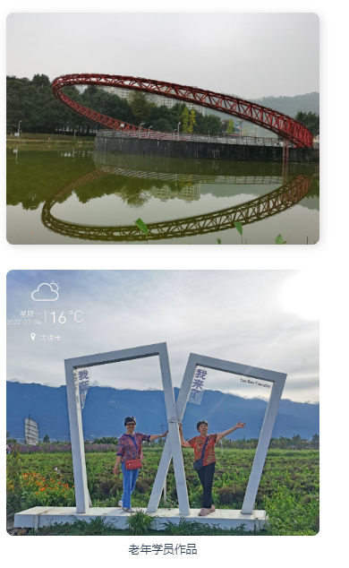 聚焦需求强服务智慧助老结新果 聚焦需求强服务智慧助老结新果