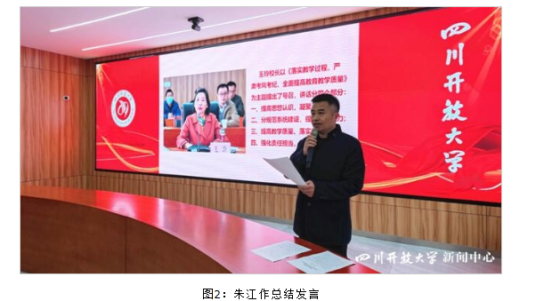 省直机关学院召开教学资源建设总结暨表彰会 省直机关学院召开教学资源建设总结暨表彰会