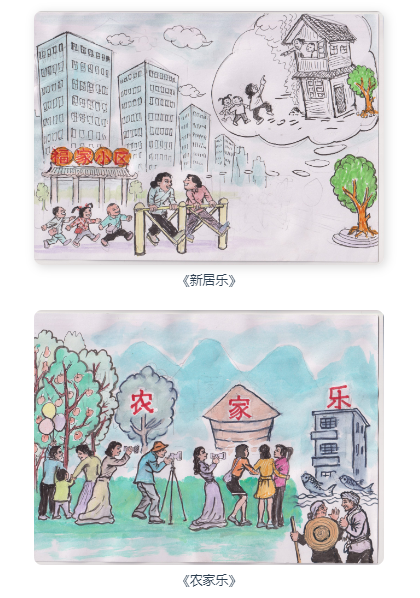 雅安开放大学选送作品成功入围全国首届社区教育漫画作品征集与展示公益活动 雅安开放大学选送作品成功入围全国首届社区教育漫画作品征集与展示公益活动