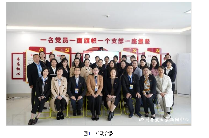 教育学院党支部开展“言传身教”党建品牌系列活动 教育学院党支部开展“言传身教”党建品牌系列活动