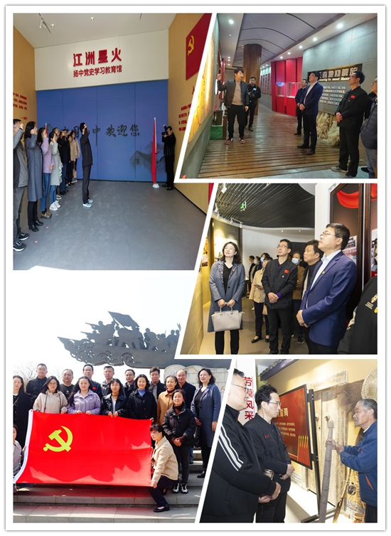 党总支开展“感受红色情怀激发奋进力量”主题党日活动