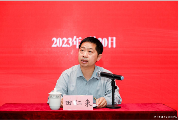 四川开放大学召开2023年党的建设暨全面从严治党工作会 四川开放大学召开2023年党的建设暨全面从严治党工作会