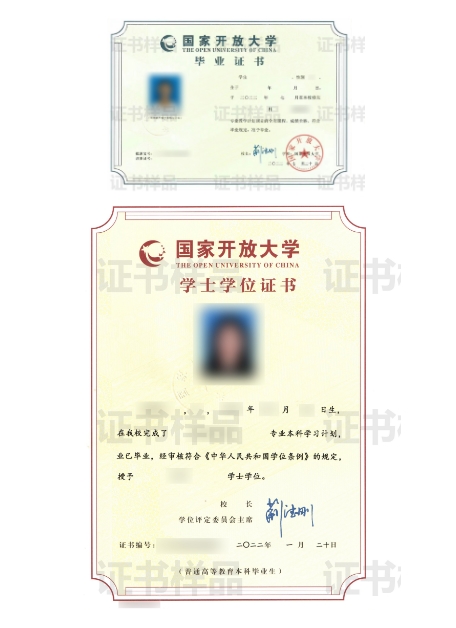 景德镇珠山开放大学2022年开放教育秋季招生简章