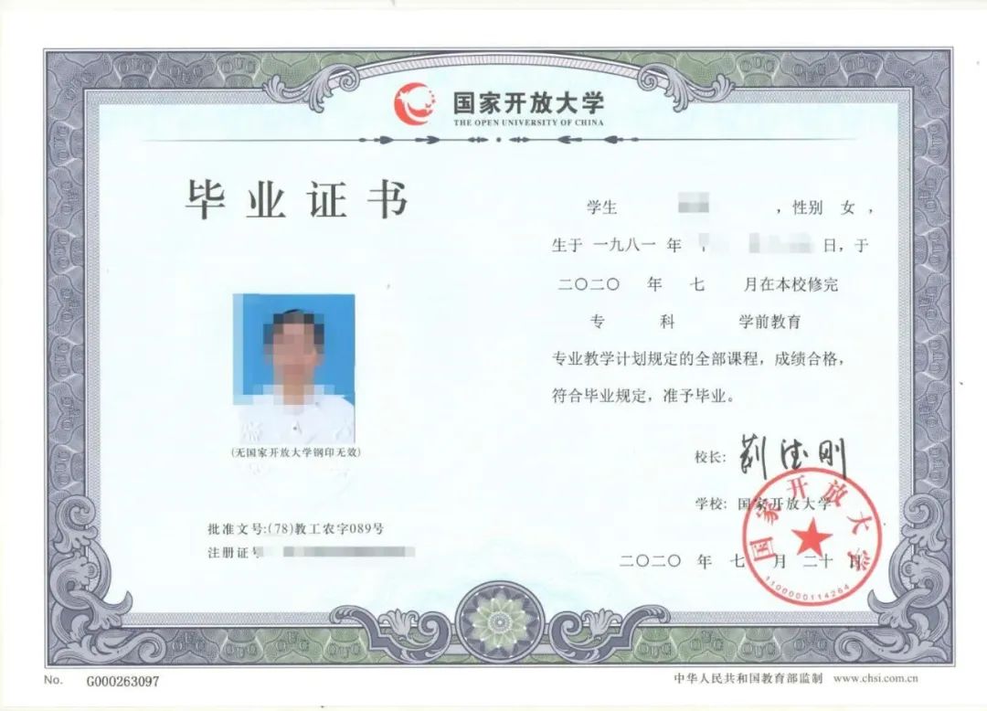 杭州开放大学2022春季本、专科招生简章