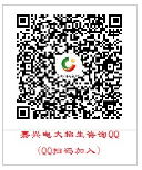 嘉兴开放大学(嘉善分校)2022年春季开放教育招生简章 嘉兴开放大学(嘉善分校)2022年春季开放教育招生简章