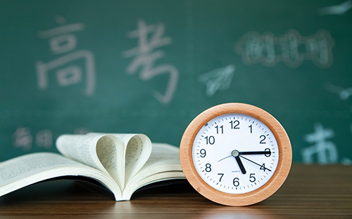 凤泉开放大学招生报名官网是什么？