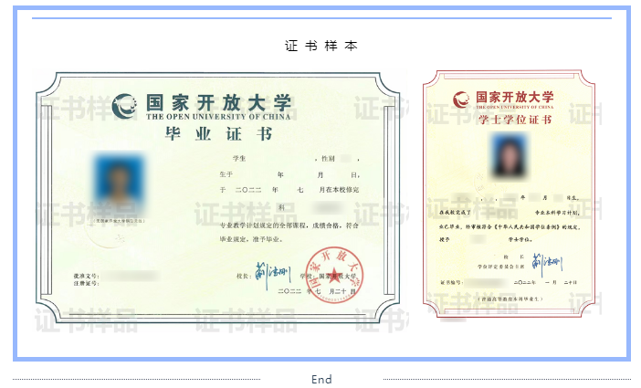 漳州开放大学2023年秋季招生简章