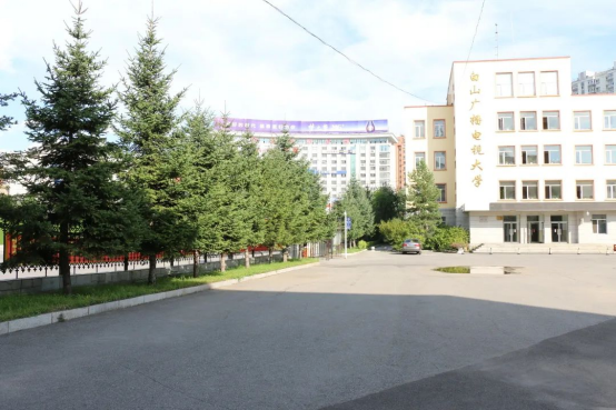 白山开放大学2022年秋季招生简章