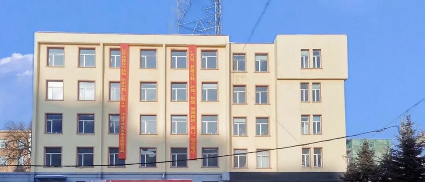 白山开放大学2023年春季招生简章