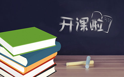 爱民开放大学的学历国家承认吗？
