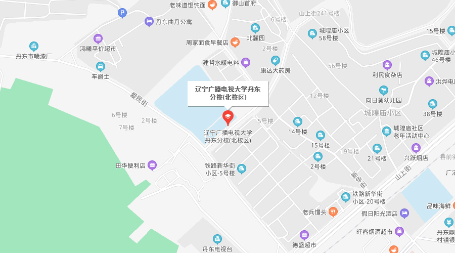 丹东凤城开放大学开放教育本科、专科招生介绍