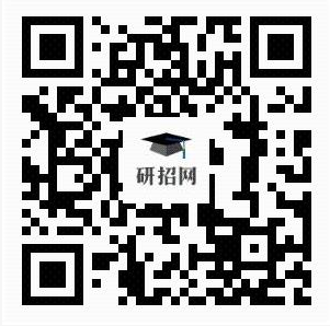 北京市2023年全国硕士研究生招生考试报名信息网上确认须知