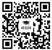 2023年山东省硕士研究生招生考试网上确认有关事项公告