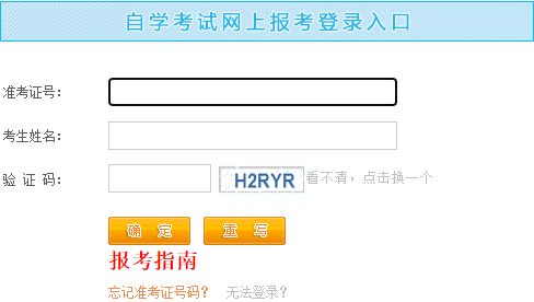 2024年4月江西省自考准考证打印时间：4月5日起