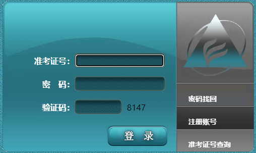 2023年10月安徽省自考成绩查询时间：预计11月14日起（参考2022年）