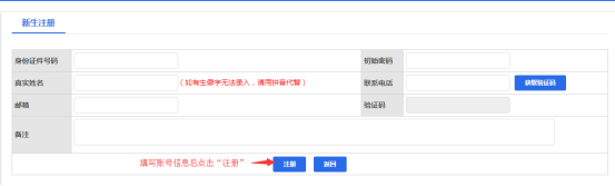 2024年四川自考报名官网是什么？