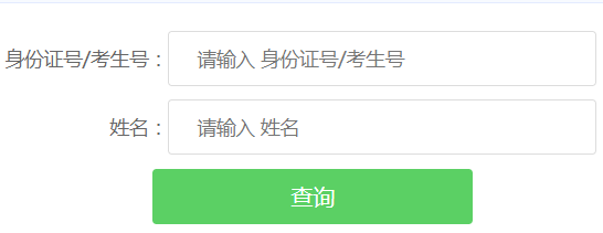 2023年江西省成人高考成绩查询时间：11月17日起