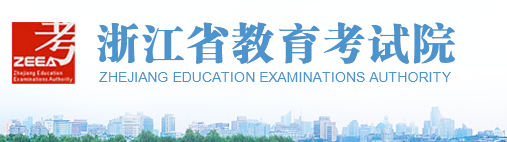 2023年浙江成人高考录取查询时间：12月6日-12月19日