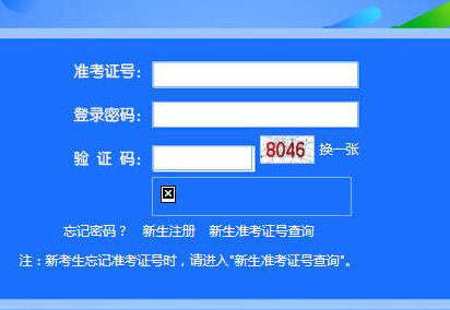 2024年4月天津津南区自考报名入口