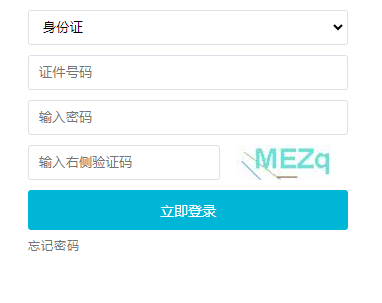 2023年吉林成人高考征集志愿填报时间：本科12月8日、专科12月15日