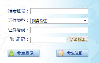 2023年4月宁夏石嘴山市自考成绩查询时间：5月13日至19日