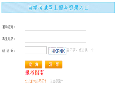 2023年4月江西省吉安市自考报名入口已开通 2023年4月江西省吉安市自考报名入口已开通