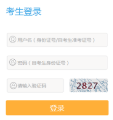 2023年4月江苏省南京市自考准考证打印时间：4月7日起