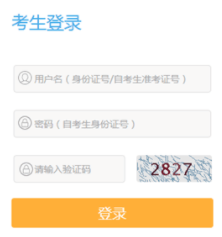 2023年10月江苏省自考准考证打印时间：10月20日起