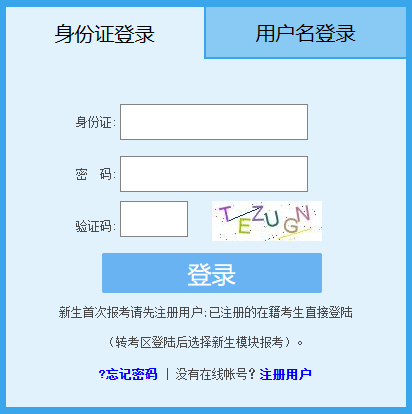 2023年4月山东省淄博市自考成绩查询时间：5月15日12：00起