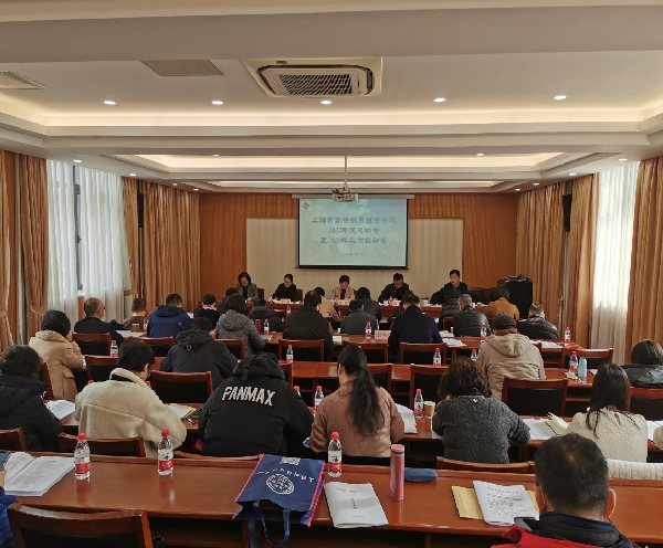 本市高教自考系统工作总结会暨2023上半年高教自考工作启动会顺利召开