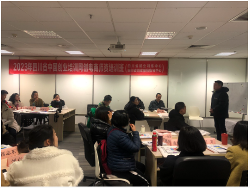 2023年网创电商师资培训班圆满结束