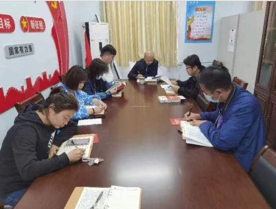 继续教育中心党支部开展支部学习活动 