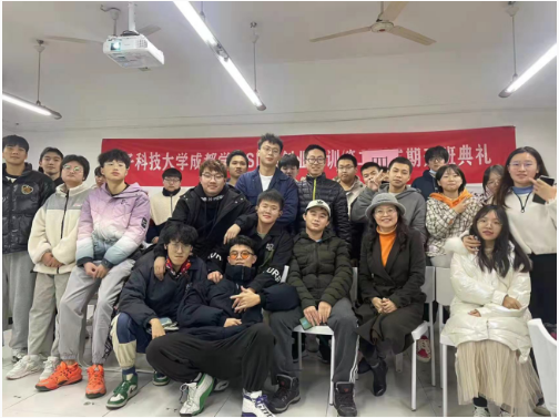 继续教育部SYB创新创业课程结业仪式