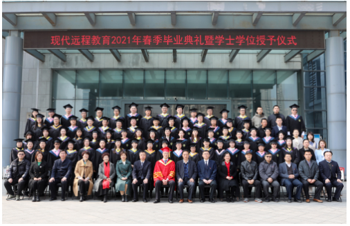 中国石油大学（华东）2022年成人高等教育招生简章