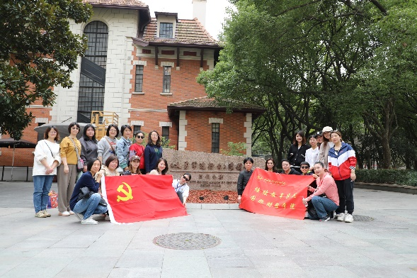 继续教育学院、国际财经学院工会“三八”妇女节团建活动顺利开展