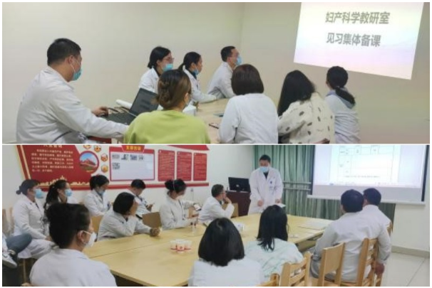 同心合力实干笃行妇产科学教研室积极开展系列教学活动