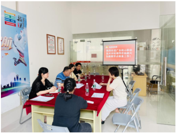 广东松山职业技术学院继续教育学院开展成教校外教学点检查工作