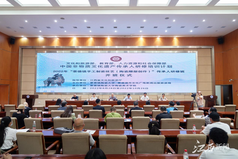 景德镇陶瓷大学:“景德镇手工制瓷技艺(陶瓷雕塑创作)”传承人研修班圆满结业 景德镇陶瓷大学:“景德镇手工制瓷技艺(陶瓷雕塑创作)”传承人研修班圆满结业