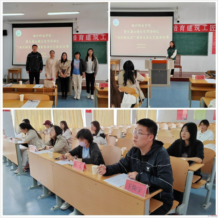 第九届公寓文化节之“我们的生活”文艺展演活动在现代建筑学院举行