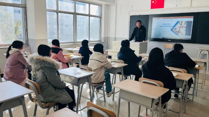 唐山开放大学组织开展新入职青年教师教学工作培训 唐山开放大学组织开展新入职青年教师教学工作培训