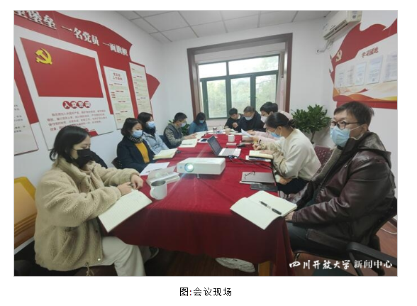 副校长杨波参加经管学院党的二十大精神专题学习