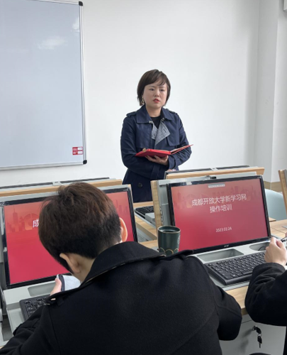 成都开放大学2023春季学期兼职教师培训会（第二批）顺利举办